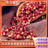 產(chǎn)地批發(fā)四川干花椒紅花椒500g食用調料鹵料配料炒菜花椒粉調味