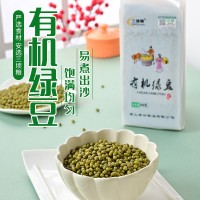 三頃糧 有機綠豆 400克真空袋裝 五谷雜糧 粗糧 有機食品廠(chǎng)家批發(fā)