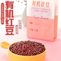 三頃糧 有機紅豆 紅小豆1kg真空袋裝 五谷雜糧 粗糧 廠(chǎng)家批發(fā)