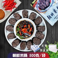 朝鮮族米腸500克/袋 延邊特產(chǎn)韓式糯米腸