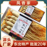 鳳香家長(cháng)白山6-7根干人參100g 東北特產(chǎn)生曬參泡酒料白參人參禮盒