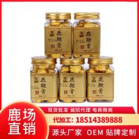 男性膏滋鹿鞭膏鹿鞭丸 滋補男用調理產(chǎn)品 吉林東北鹿鞭膏男用