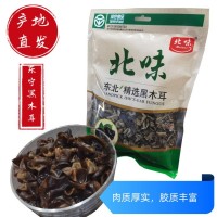 東北特產(chǎn)黑木耳130g批發(fā)零售一件代發(fā)源頭