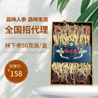 參品參人參長(cháng)白山林下野山參禮盒東北特產(chǎn)泡酒整支林下籽金白50克