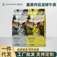 基質(zhì)伴侶量販裝完全發(fā)酵牛糞肥花園庭院土壤改良營(yíng)養土有機肥料